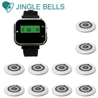 Беспроводная ресторанная система вызова JINGLE BELLS, 10 передатчиков, зуммер, 1 часы, пейджер, гостевая система вызова официанта