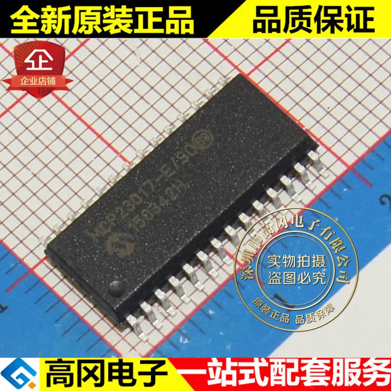 

5 шт. MCP23017-E/SO MCP23017 SSOP28 микрочип
