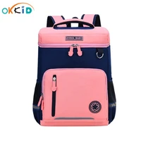 okkid primary school bags for girls cute kids book bag childrens school backpack girl schoolbag gifts for kids dropshipping