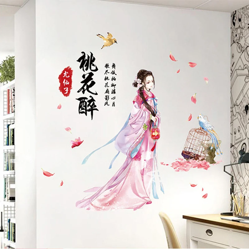 Наклейки на стены в традиционном китайском стиле династии Тан съемное панно из
