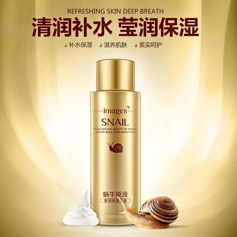Увлажняющая эмульсия для лица с экстрактом улитки|Эмульсия| |