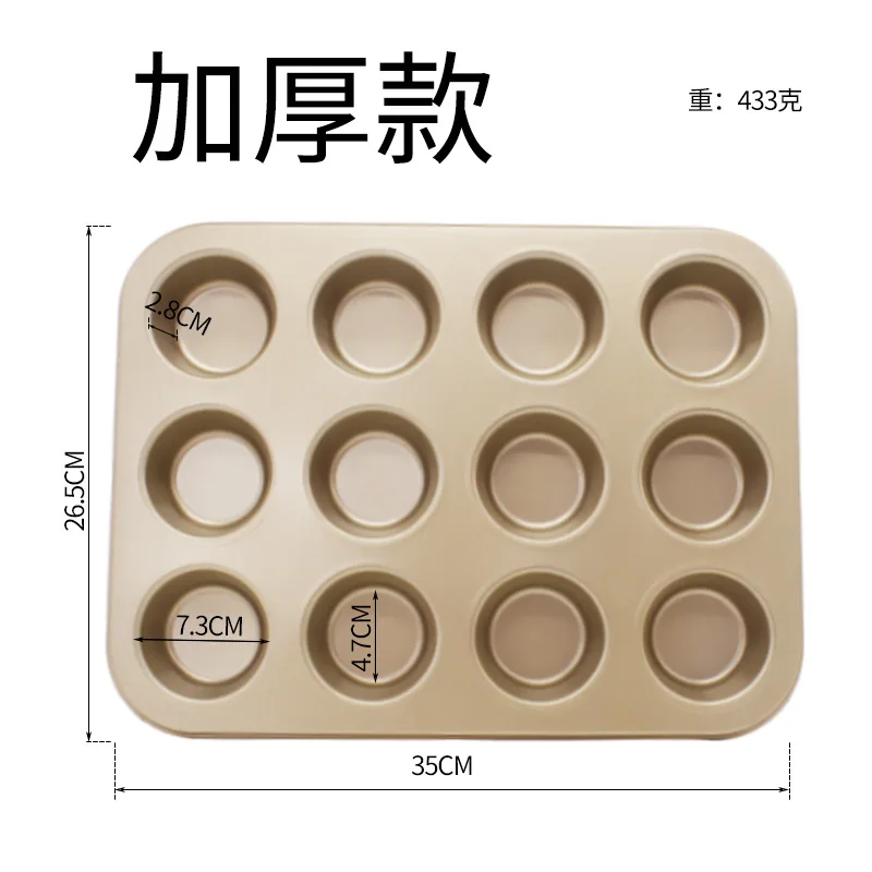 

Pastry Dough Tamper Kit Kitchen Flower Round Cookie Cutter Set Cupcake Muffin Tart Shells Mold Cake Mold Silicon Mold