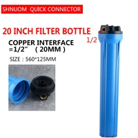 currency 20 inch reverse osmosis blue filter bottle copper interface 12 thread 20mm 20 filtration commercial cartridge