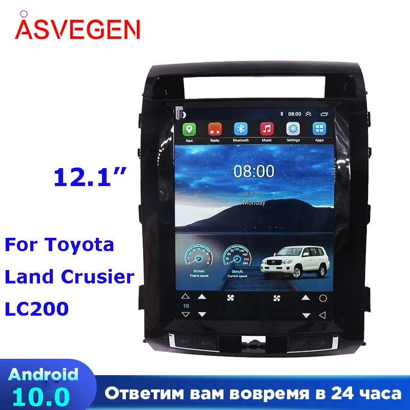 

Car Stereo Radio DVD Player For Toyota Land Crusier LC200 2008-2015 With 12.1'' Vertical Screen GPS Navigation