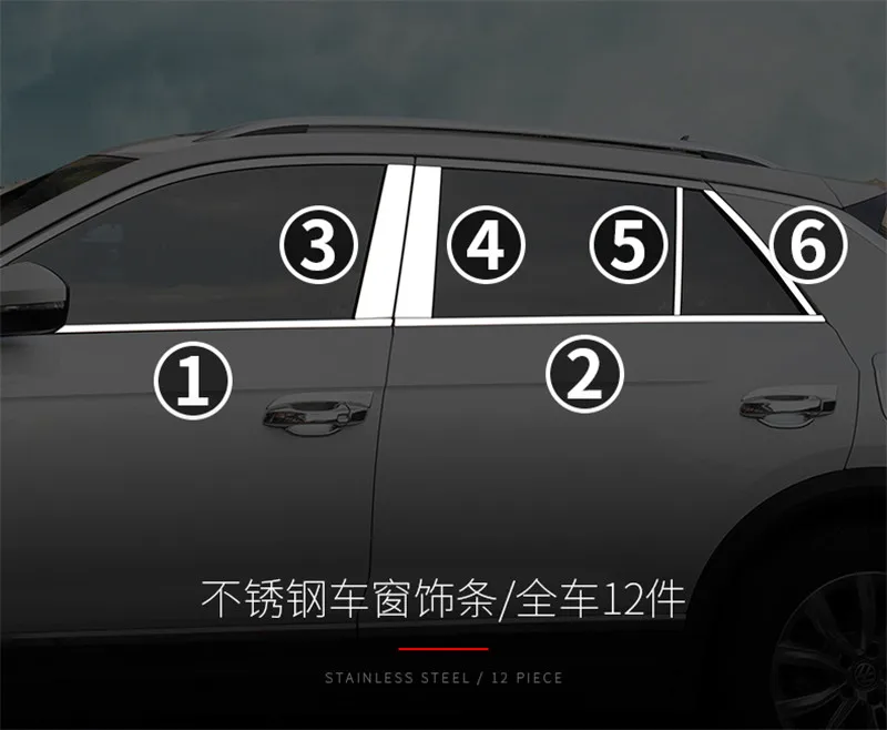 

Автомобиль Стайлинг для 2018 Volkswagen T-ROC Высокое качество нержавеющая сталь двери окна оконные наличники отделка крышки отделка