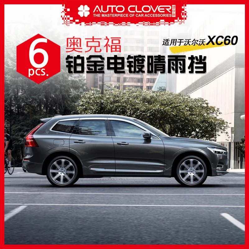 

Chrome Door Rain Visor Side Window Deflector Shade Sun Wind Shield Silver Trips Eaves for Volvo Xc60
