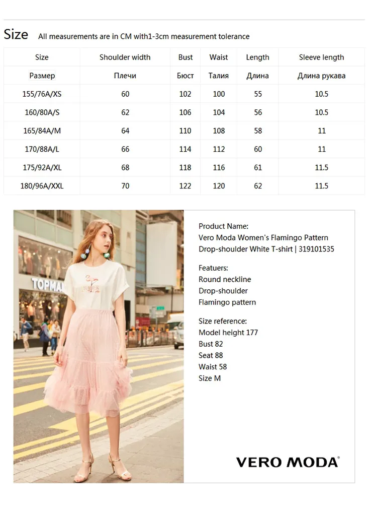 Vero Moda женская футболка с принтом Фламинго с открытыми плечами | 319101535