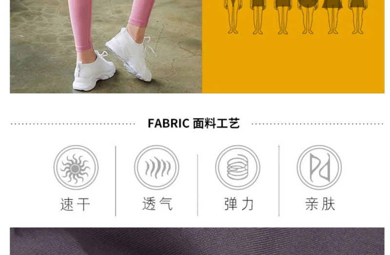 Новые штаны для йоги женское высокоэластичное белье похудения и подтяжки ягодиц