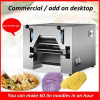 noodle maker commercial automatic multi function electrical automatic pasta maker machine dough mixer