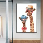 Картина на холсте с изображением семьи забавных животных, акварельная, милая, плакаты с изображением жирафа, Настенная картина для гостиной, украшение для дома