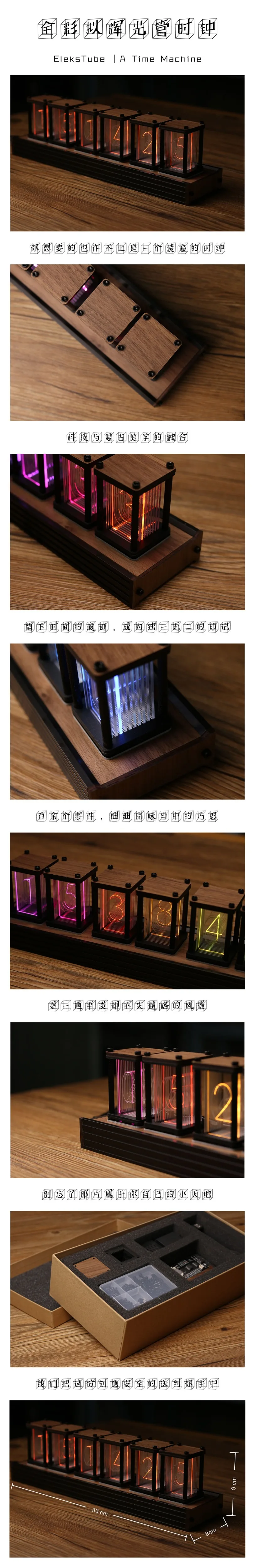 EleksTube | RGB псевдо-свечение трубки часы DIY Kit светодиодный Рабочий стол креативное украшение