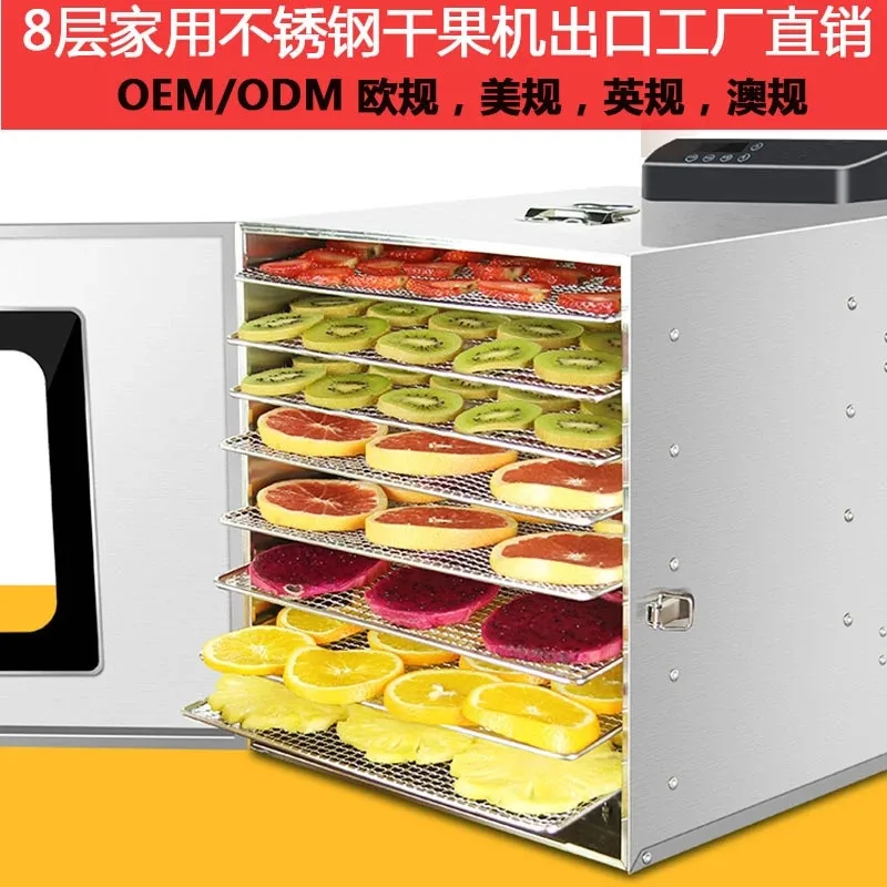 

8 слоев ткани, коммерческая профессиональная Нержавеющая сталь фрукты сушилка мелкая бытовая Еда Овощной сухой сушеный Дегидратор