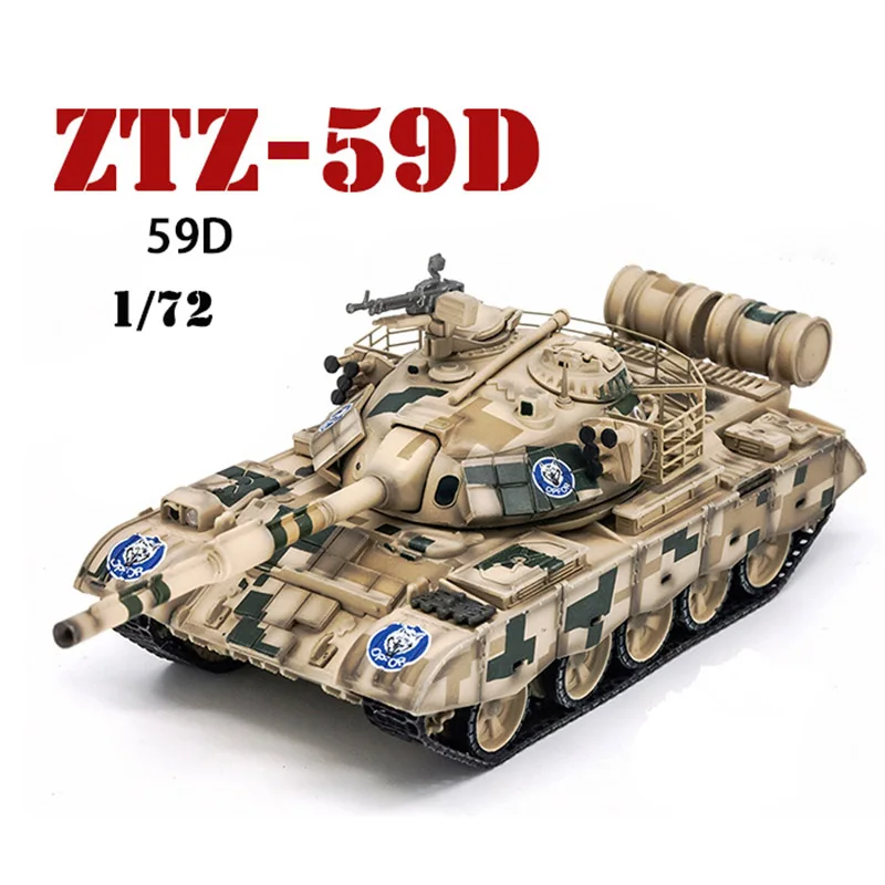 1/72 камуфляж одежда в китайском стиле Цвет синий армейский ZTZ 59D главный боевой