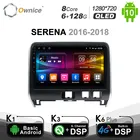 Автомагнитола Ownice для Nissan SERENA 1280-720, 2016*2018, DVD, GPS, радио, навигация, Android 10,0, 8 ядер, 4G LTE, DSP, SPDIF, головное устройство 6G + 128G