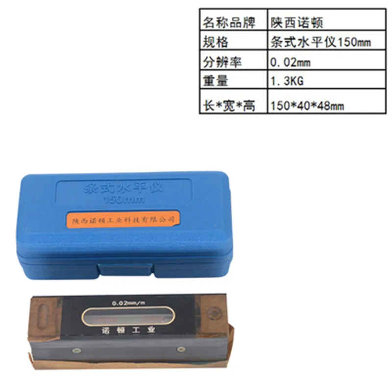 150mm bar level 100/150/200/250/300 мм Бар/рамка измеритель уровня PH для отладки оборудования промышленной измерительный инструмент - Цвет: 150mm bar level