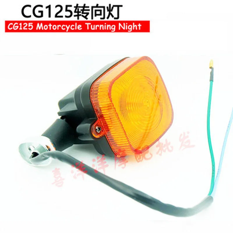 

Universal Motorcycle Turn Signal 12V LED Light Flashers Lighting Motorbike Lamp Bright for Honda CG125 CG 125 125cc