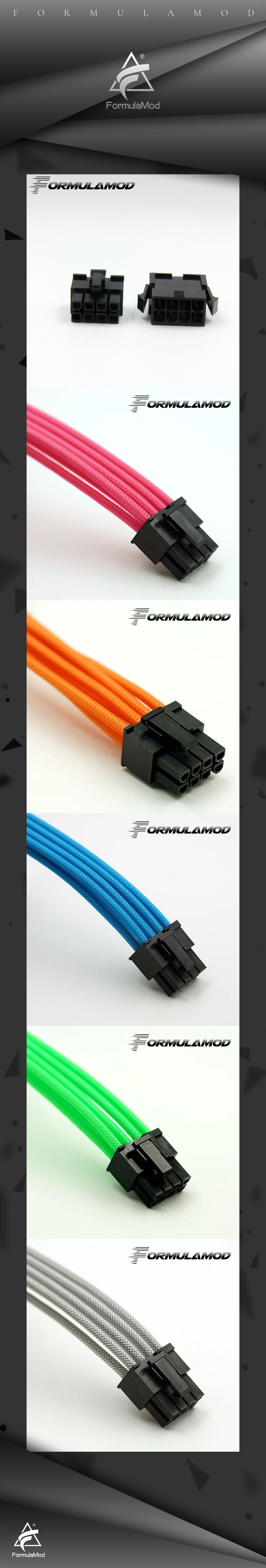 FormulaMod Fm-cpu 8P-B, ЦП 8Pin удлинитель питания, материнская плата 18AWG 8Pin многоцветные соответствующие кабели расширения