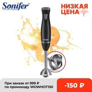 blender electric food mixer kitchen detachable hand blender egg beater vegetable stand blend stainless steel blade 220v sonifer free global shipping