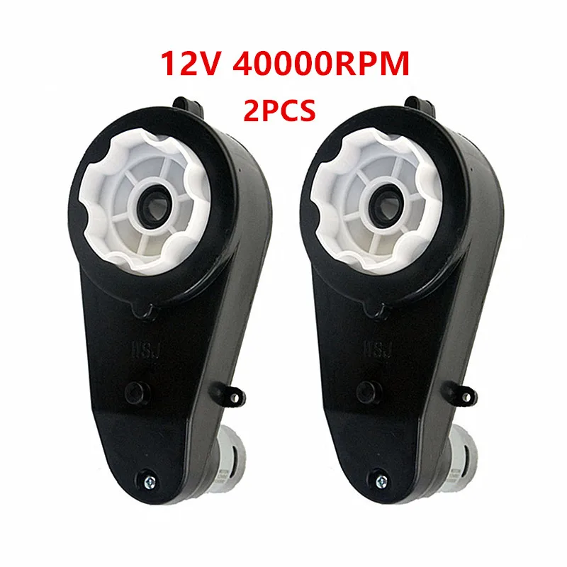 2pcs Children electric car high-speed motor, Reducer with me