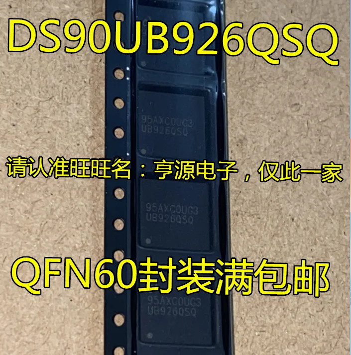 

DS90UB926 DS90UB926QSQ UB926QSQ QFN60