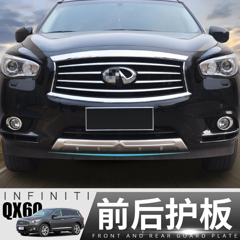 

Применимо к бамперу переднего и заднего бампера Infiniti Qx60 модификация