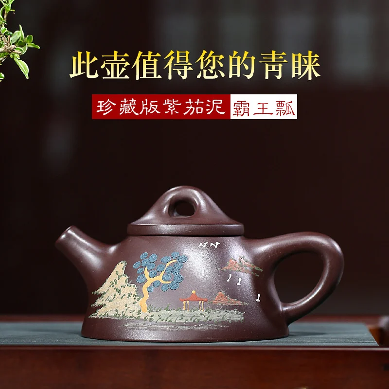 

Специальная цена Yixing знаменитый пейзаж ручной работы overlord каменный ковш окрашенный фиолетовый песок горшок чайник товары