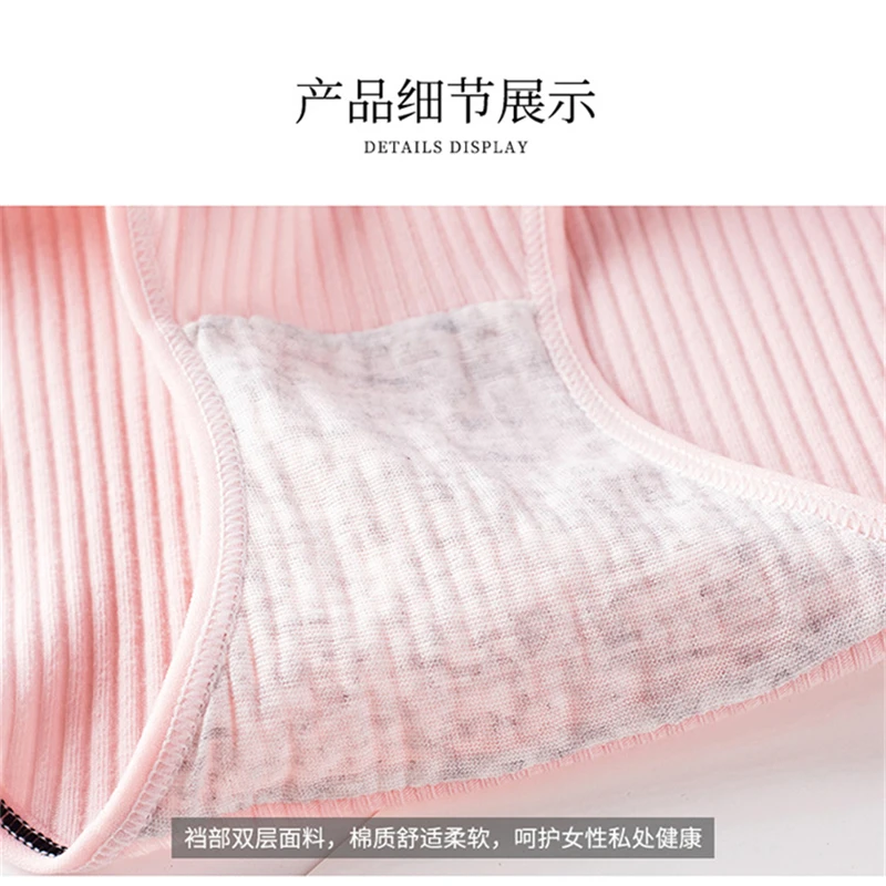 Трусики женские х/б с низкой посадкой одноцветные | Женская одежда