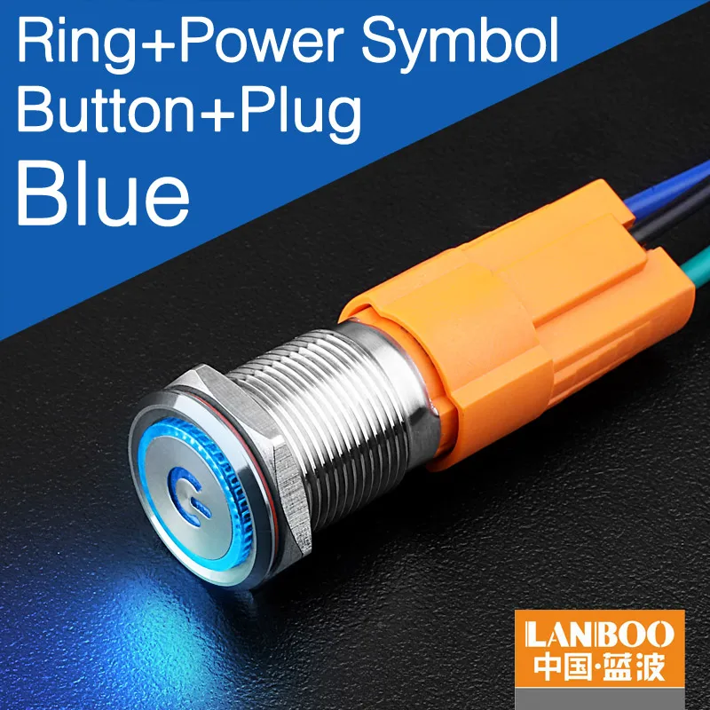 B Power button plug LANBOO производитель 16 мм 12V110V 24V 220V Светодиодный светильник с высоким током 10A мощный фиксатор мгновенный самоблокирующийся кнопочный переключатель - Цвет: B Power button plug