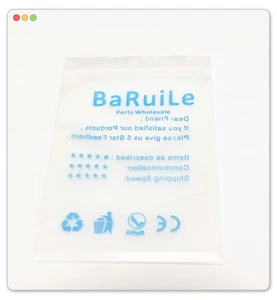 BaRuiLe Mix order