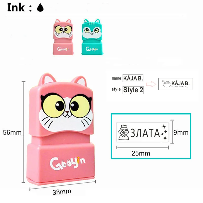 Children's Stamp Toy Baby Student Clothes Chapter Custom School Uniform Name Word Waterproof Wash Not Faded Personalized Stamp
