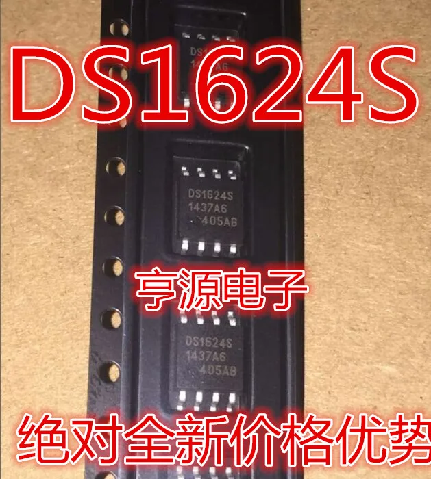 DS1624S DS1624 SOP8