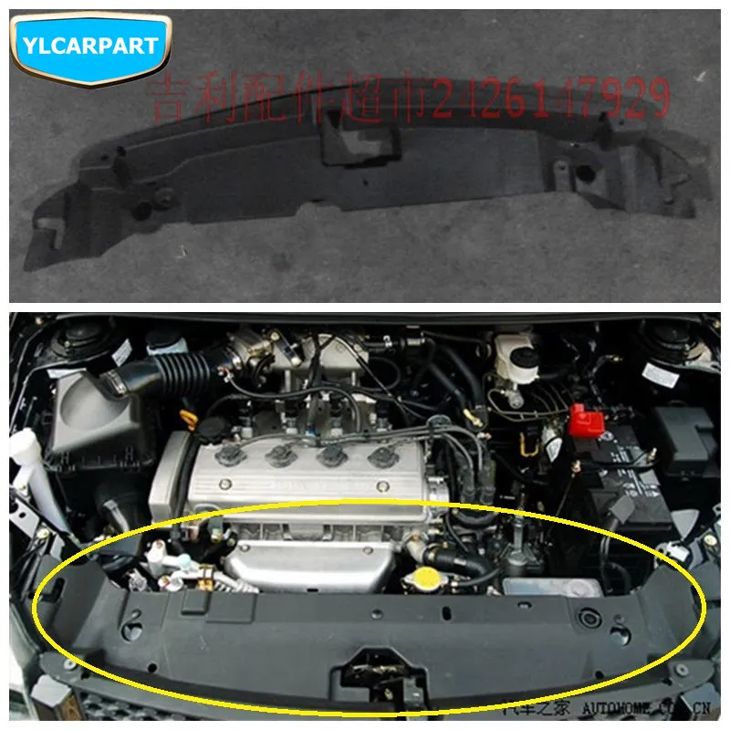 Верхняя Защита для автомобильного резервуара воды верхняя радиатора Geely MK 1 MK1|geely