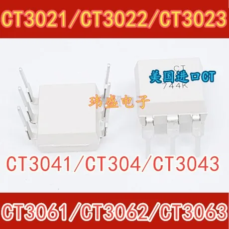 

50 шт./лот CT3020 CT3021 CT3022 CT3023 CT3041 CT3042 CT3041 CT3043