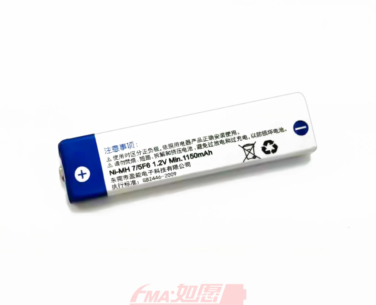 2x ni mh 1 2 в F6 1200 мач MD CD MP3 Gum аккумуляторная батарея для E75 E620 N1 R900 с/у /с |rechargeable