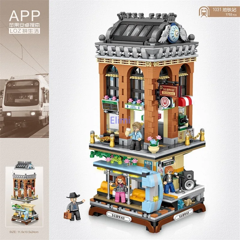 LOZ Конструктор обучающая игрушка станция метро угловой конструктор игрушки для