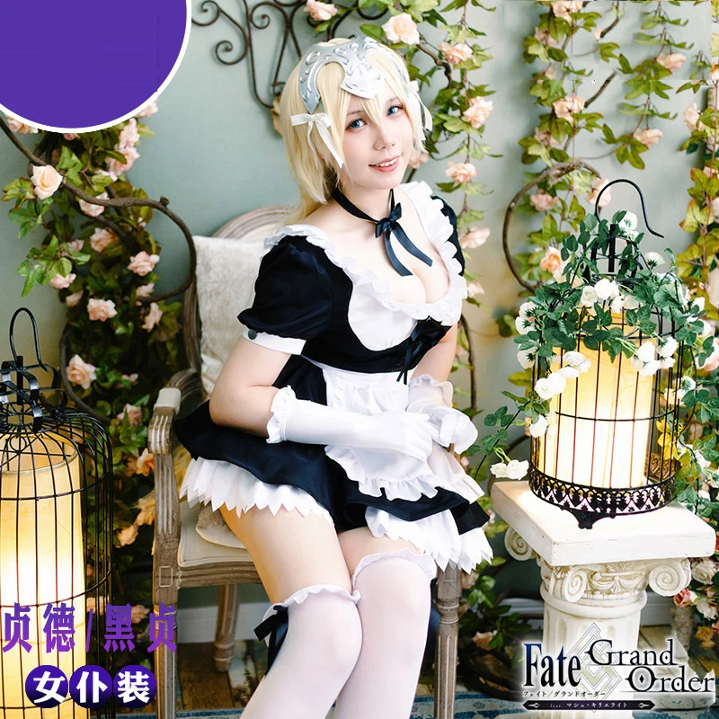 Костюм для косплея по мотивам судьбы д/ф дэнк фартук Униформа платье горничной