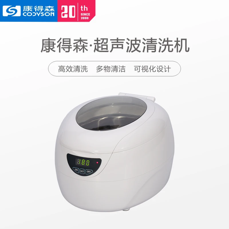 

Ultrasonic Cleaner Household Glasses Jewelry Ultrasonic Cleaner Denture Braces Watch