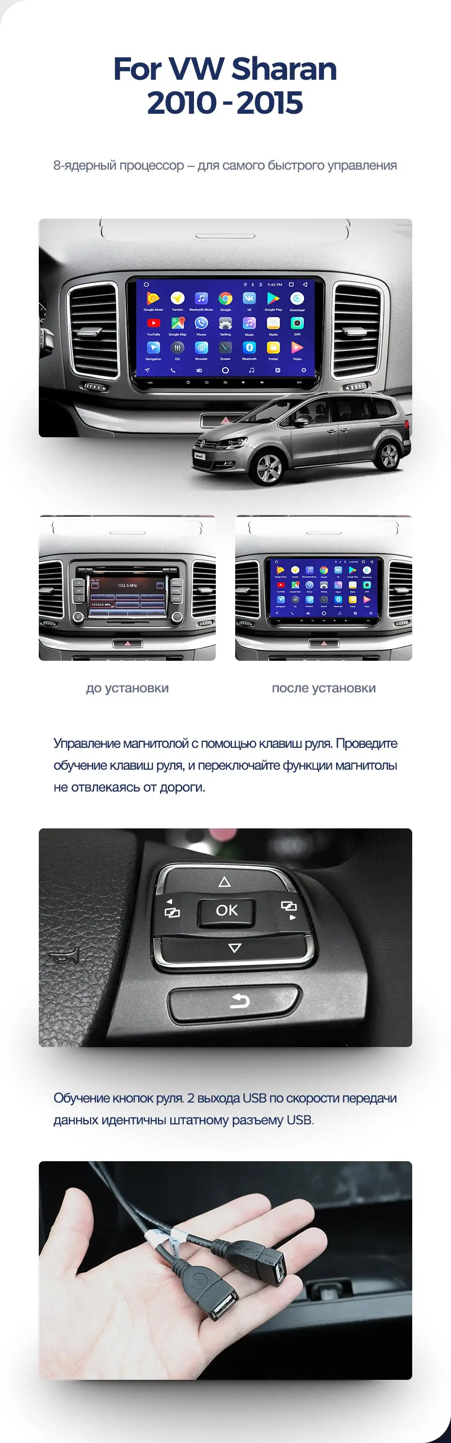 TEYES CC2 Штатное Головное устройство For Volkswagen Sharan GPS Android aвтомагнитола магнитола автомагнитолы Андроид для Фольксваген Шаран аксессуары штатная магнитола автомобильная мультимедиа