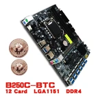 Материнская плата B250C для майнера, графическая плата 12 USB 3,0 к PCI-E, ЦП G3900, поддержка памяти LGA 1151 DDR4 для майнинга, B36A