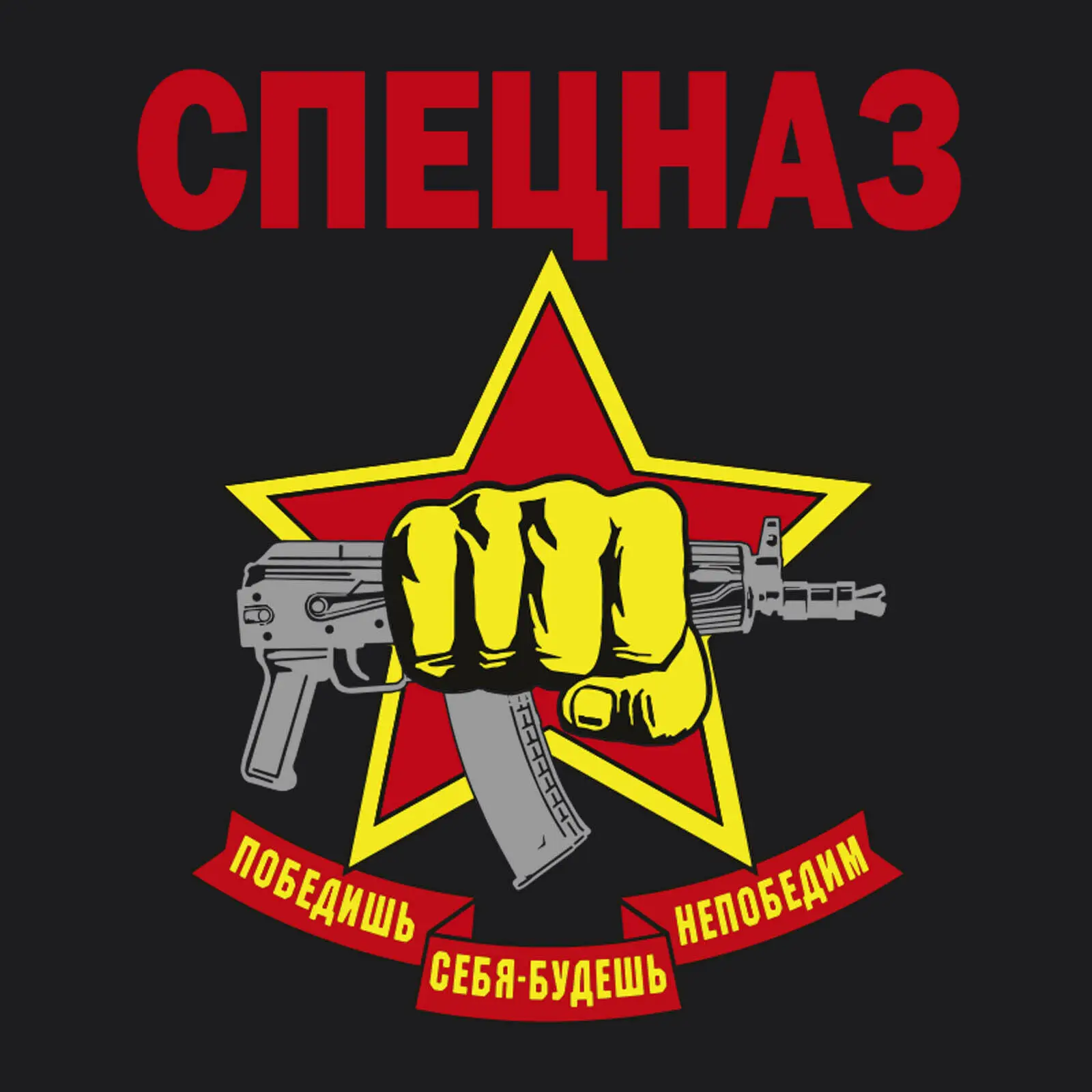 

Men Tshirt Emblem of the special forces Russian guard Spetsnaz RUSSIA TShirts ARMY