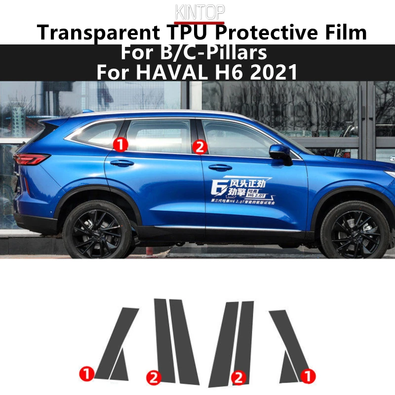 

Прозрачная фотопленка для ремонта царапин HAVAL H6 2021 B/C
