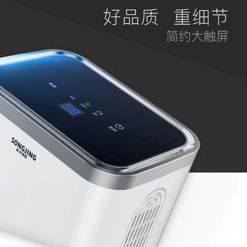 

Efficient Dehumidifier Household Mute Basement Tide Absorber Dryer