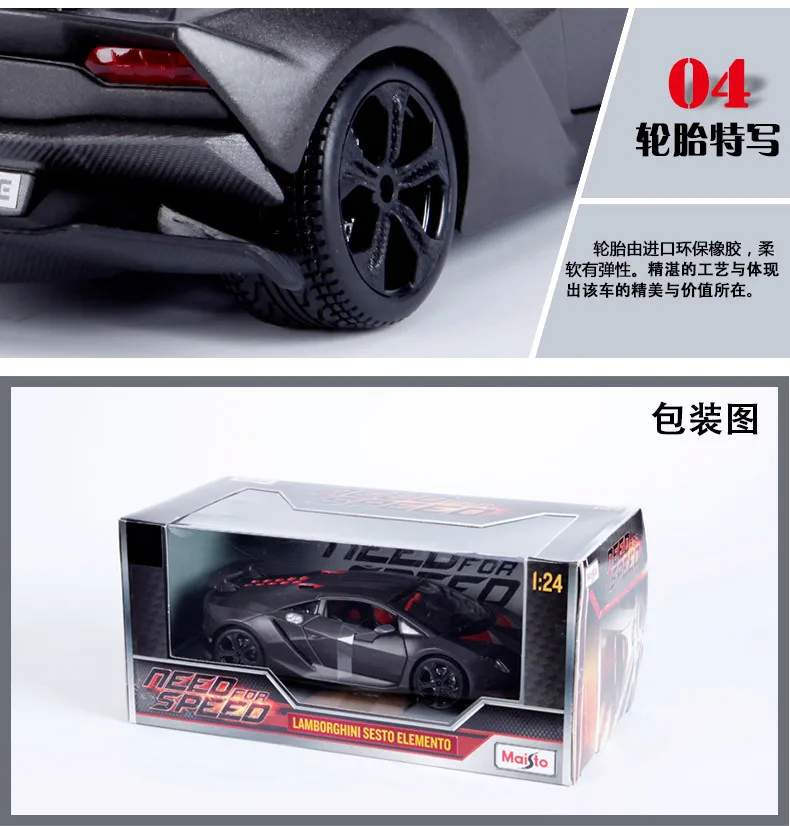 1:24 Высокая литая модель машины модель Lamborghini углеродного волокна серый шестый элемент модель гоночной машины для детей Подарки