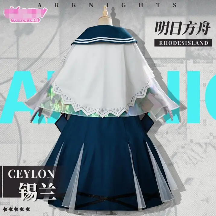 Костюм на Хэллоуин для женщин игра Arknights Ceylon Женский костюм косплея платье |