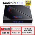 ТВ-приставка H96 MAX, Android 10, 4 + 64 ГБ, 6K, 2020 дюйма, 2,4 ГГц, Wi-Fi