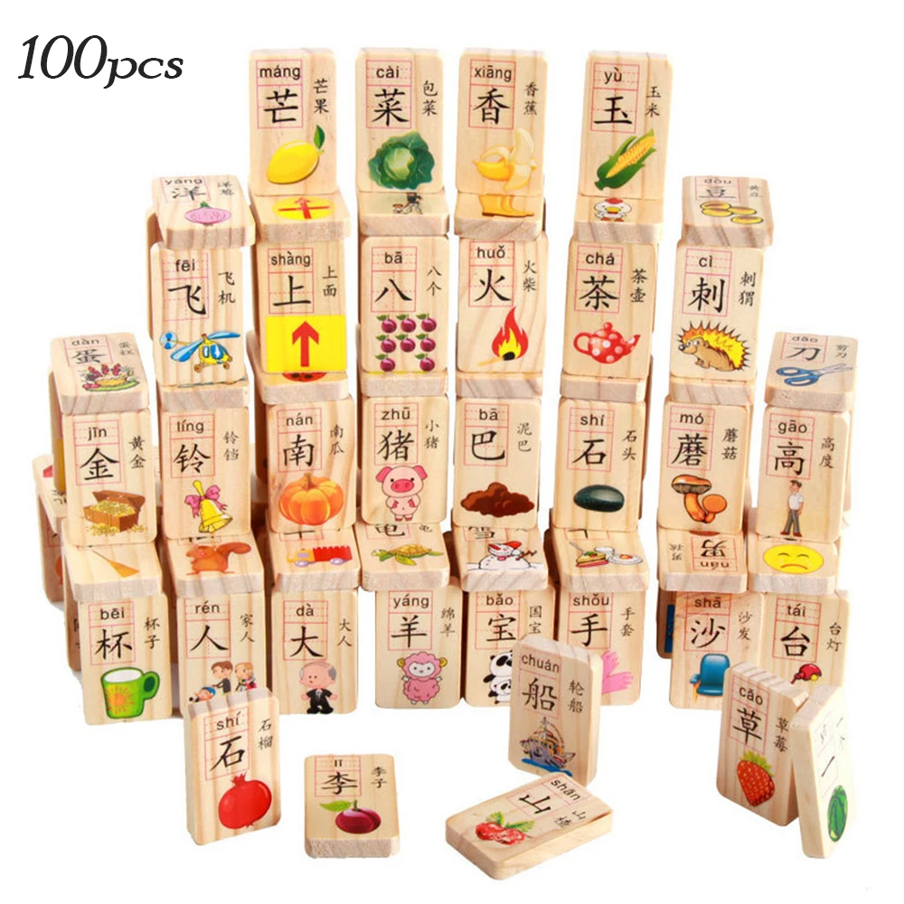 

100 Pcs Chinese Characters Learning Wooden Cards With Pinyin Educational Toys For Kids