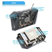 new original for gainward gtx1660 gtx1660s gtx1660ti pegasus graphics video card cooler cooling fan