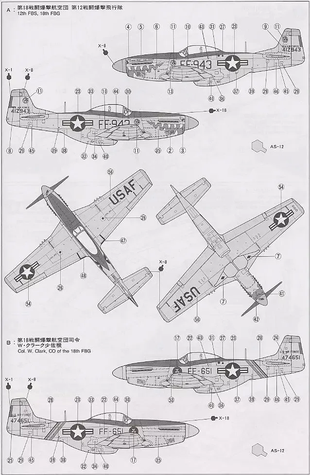 Tamiya 61044 1/48 масштаб североамериканский F-51D Мустанг корейский военный истребитель