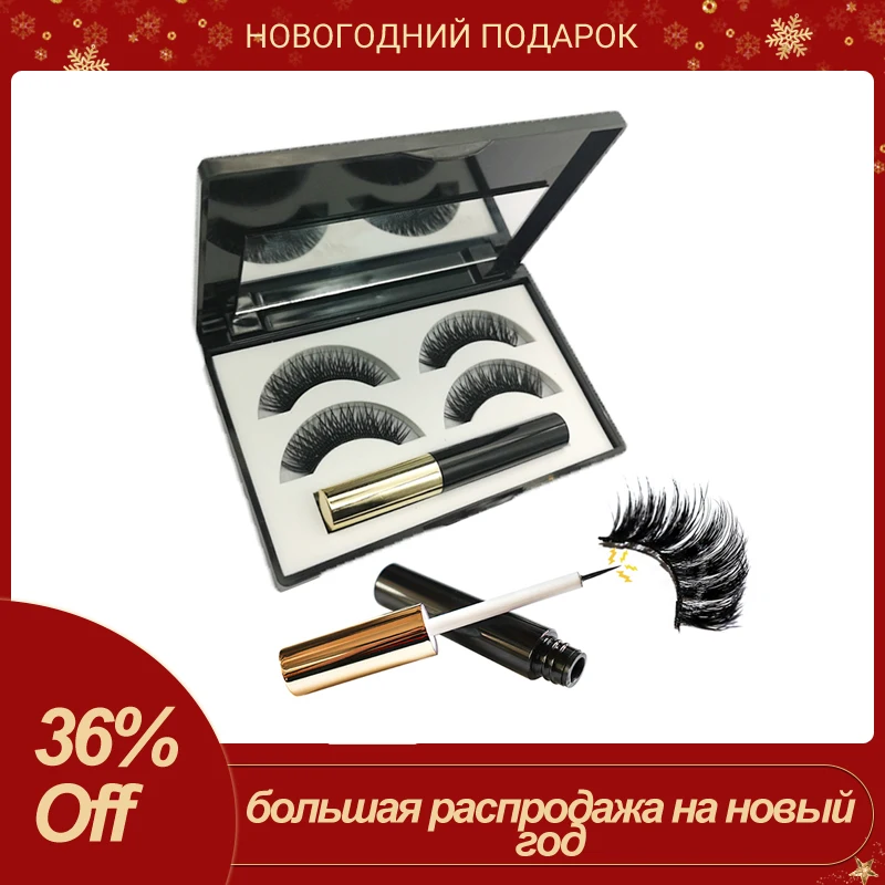 Shine-Tale 3D Magnetic False Eyelashes Set Long Lashes Synthetic Fiber Magnet Eyeliner Kit |