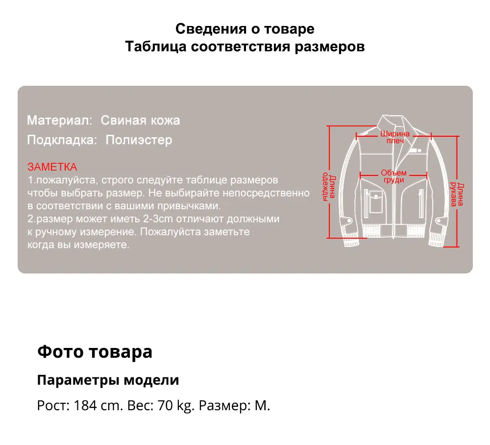 Ароматизатор мужская куртка из натуральной кожи наполнитель хлопок мужская зимняя теплая куртка с съемный меховой воротник